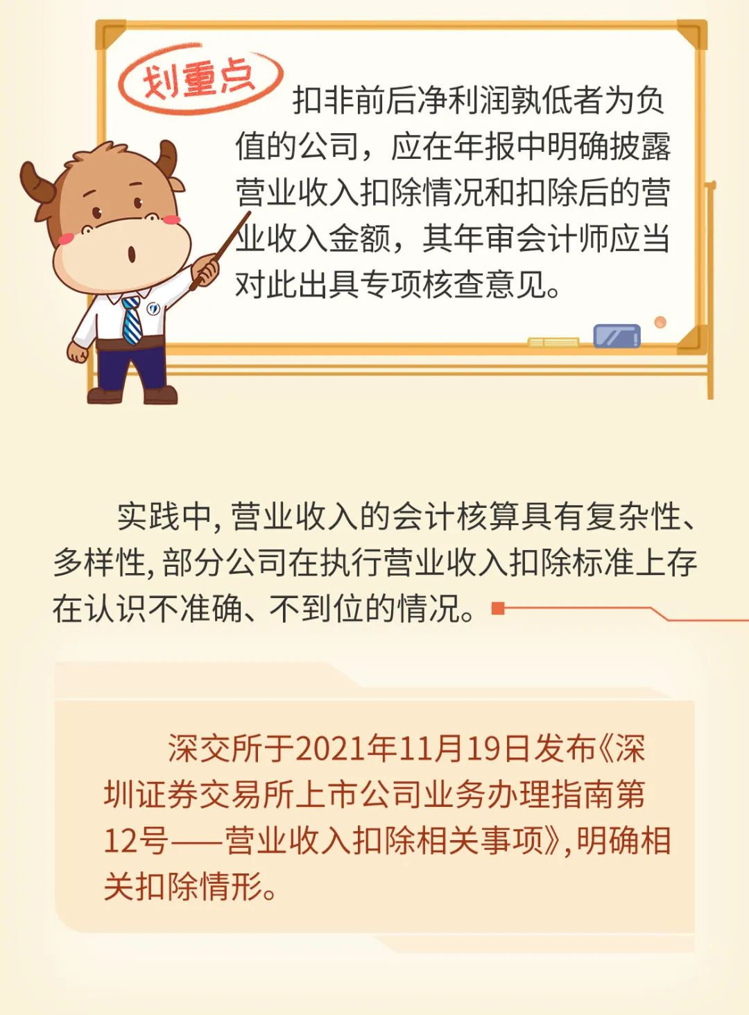 圖片 6.png 圖片 6.png